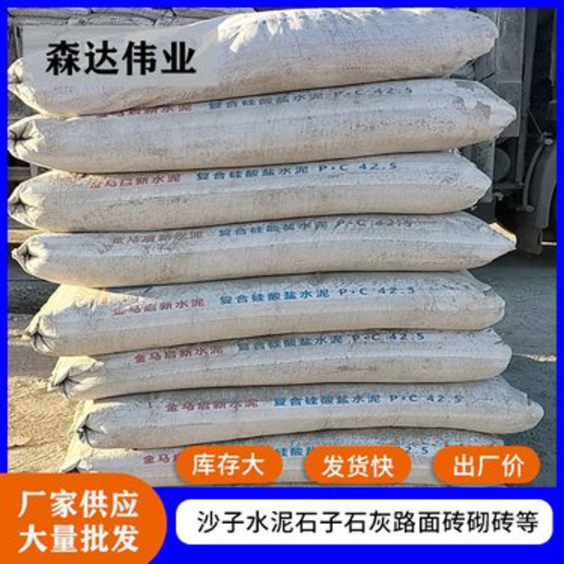佳君建材：打造高品质家居生活