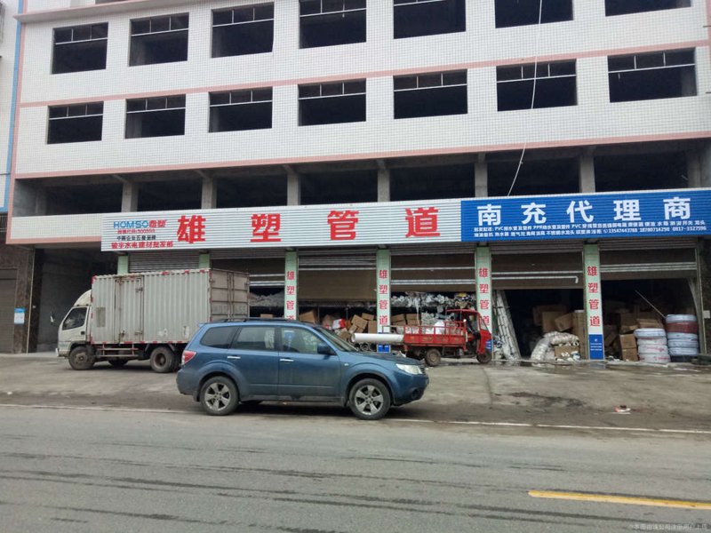 南充建材批发市场,如何挑选性价比高的材料?